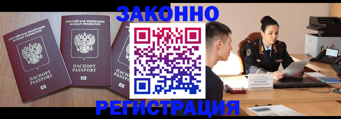 найти адрес прописки в Ипатово