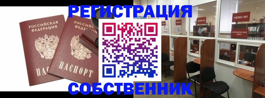 где прописаться в Ипатово