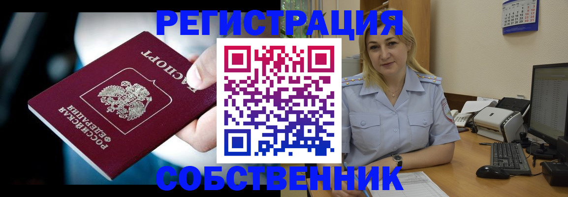 где прописаться в Ипатово