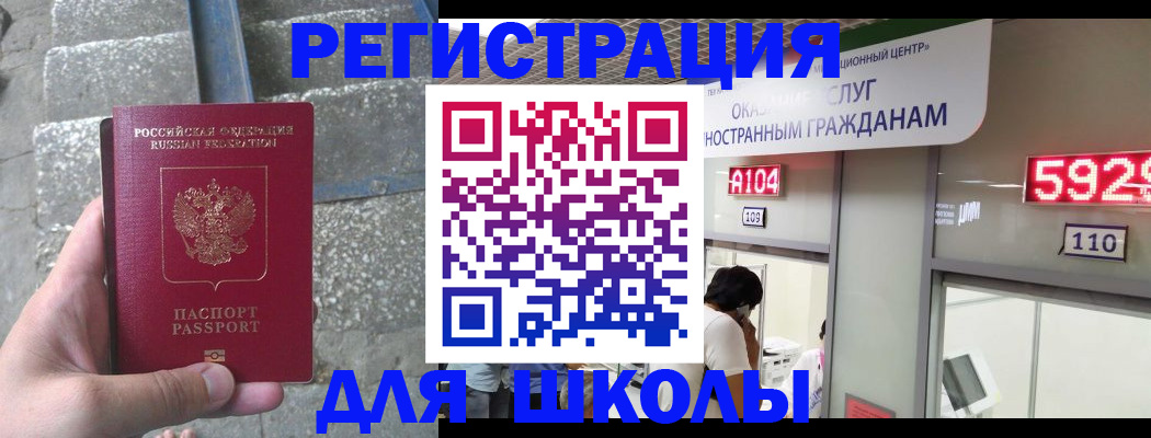 прописка поиск в Ипатово