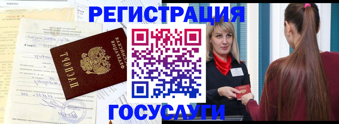 временная регистрация законно в Ипатово