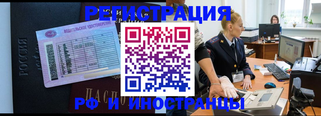 регистрация для дет. сада в Ипатово